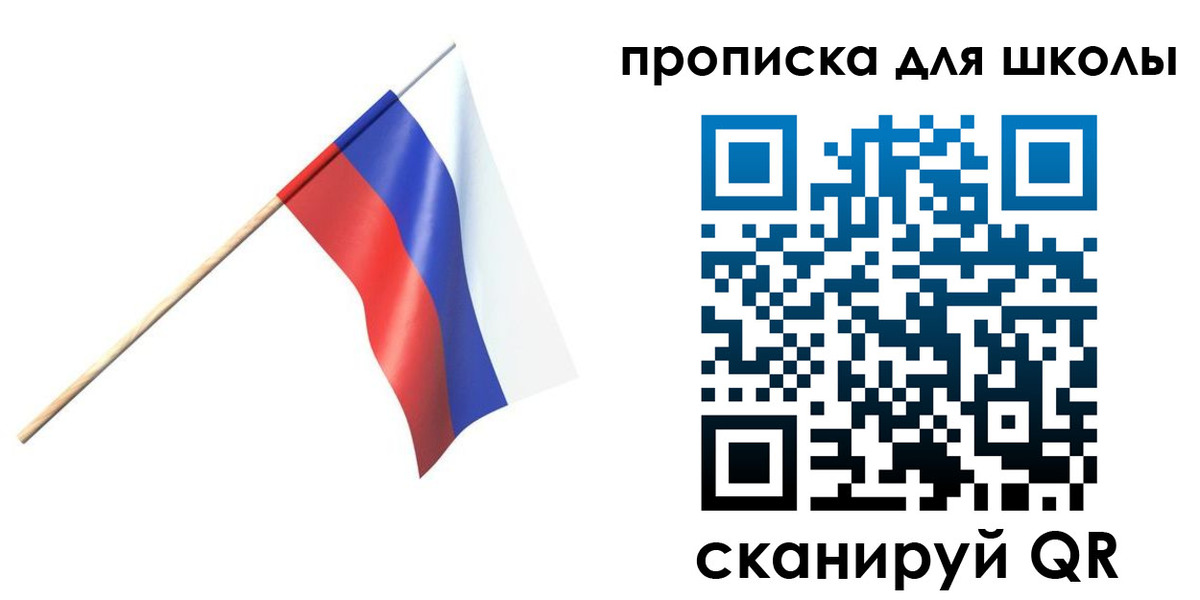 временная регистрация собственник в Зернограде